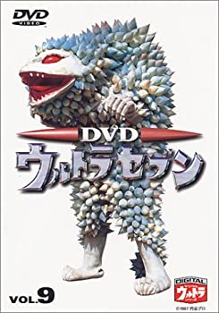 【中古】(未使用･未開封品)DVD ウルトラセブン Vol.9 特撮(映像) 8,740円