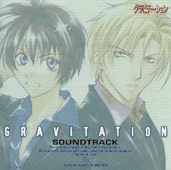 【中古】(未使用･未開封品)グラビテーション サントラ [CD]｜ドリエム店