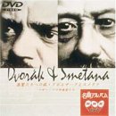 【中古】(未使用･未開封品)NHK DVD名曲アルバム 楽聖たちへの旅「ドボルザークとスメタナ」