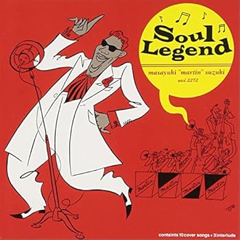 【中古】(未使用･未開封品)Soul Legend - 鈴木雅之 [CD] 鈴木雅之