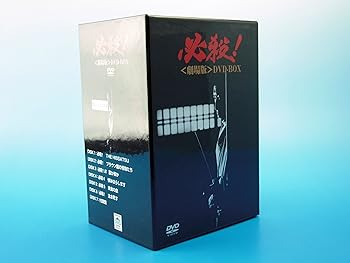 【中古】(未使用・未開封品)必殺! (劇場版)DVD-BOX 藤田まこと|ドリエム店