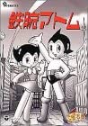 【中古】(未使用･未開封品)鉄腕アトム DVD-BOX(2)~ASTRO BOY~ 6枚組 原作: 手塚治虫｜ドリエム店