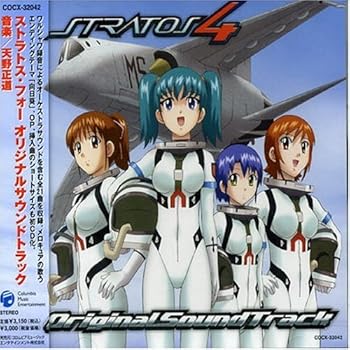 【中古】(未使用･未開封品)ストラトス・フォー オリジナルサウンドトラック [CD] TVサントラ