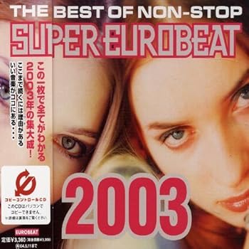 【中古】(未使用･未開封品)ザ・ベスト・オブ・ノンストップ・スーパー・ユーロビート2003(CCCD) [CD] オムニバス