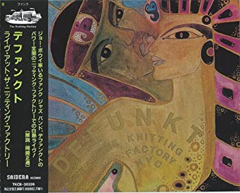 【中古】(未使用･未開封品)ライヴ・アット・ザ・ニッティング・ファクトリー [CD]