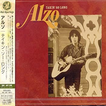 【中古】(未使用･未開封品)テイキン・ソー・ロング [CD]