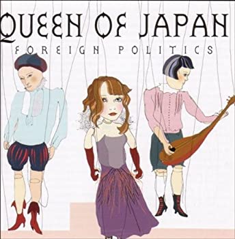 【中古】(未使用･未開封品)Foreign Politics [CD]