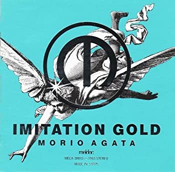 【中古】(未使用･未開封品)イミテーション・ゴールド [CD]