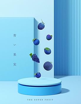 【中古】(未使用･未開封品)青い果実 (初回生産限定盤) [CD] THE SUPER FRUIT
