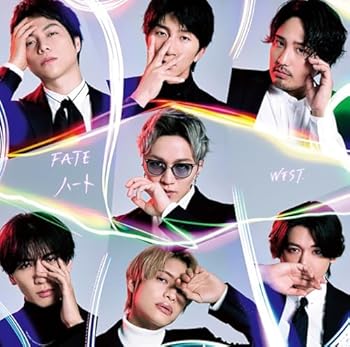 【中古】(未使用･未開封品)FATE / ハート (初回生産限定盤B) (CD+DVD) - WEST. [audioCD] WEST.