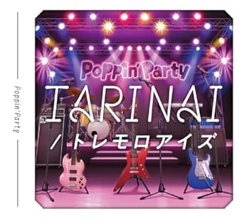 【中古】(未使用･未開封品)TARINAI/トレモロアイズ【Blu-ray付生産限定盤】 [audioCD] Poppin'Party
