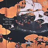 【中古】(未使用･未開封品)信長公ご所望の南蛮音楽 王のパヴァーヌ [CD]