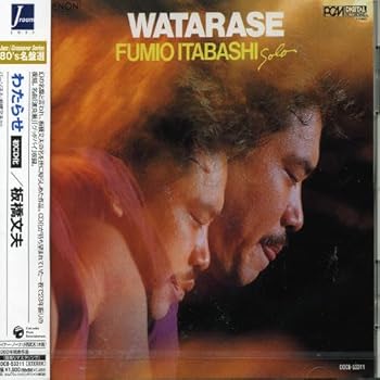 【中古】(未使用･未開封品)渡良瀬 [CD] 板橋文夫