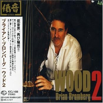 【中古】(未使用･未開封品)ウッド2 [CD] ブライアン・ブロンバーグ