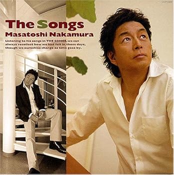 【中古】(未使用･未開封品)The Songs [CD] 中村雅俊