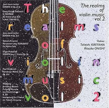 【中古】(未使用･未開封品)ヴァイオリン音楽の領域vol.2 [CD] 桐山建志/大西律子 5,354円
