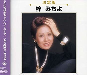 【中古】(未使用･未開封品)全曲集 [CD]