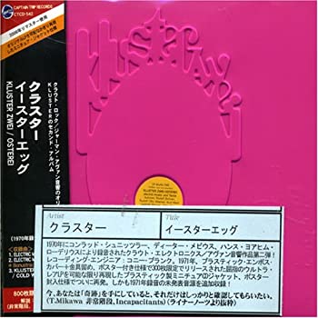 【中古】(未使用･未開封品)イースターエッグ [CD]｜ドリエム店
