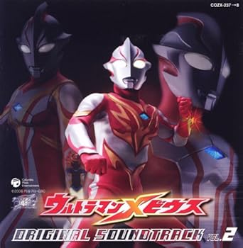 【中古】(未使用･未開封品)ウルトラマンメビウス オリジナル・サウンドトラック Vol.2(DVD付) [CD] TVサントラ