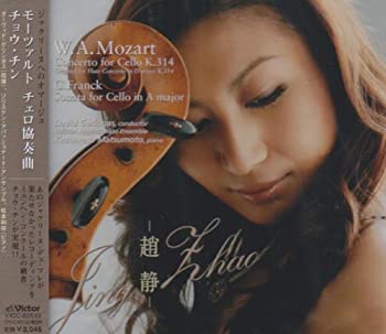 【中古】(未使用･未開封品)ジャクリーヌへのオマージュ - モーツァルト:チェロ協奏曲 [CD]｜ドリエム店