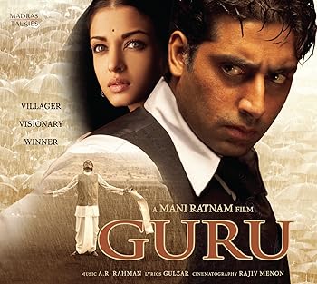 【中古】(未使用･未開封品)Guru Soundtrack [CD] サウンドトラック(サントラ)