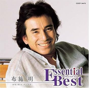 【中古】(未使用･未開封品)エッセンシャル・ベスト布施明 [CD] 布施明