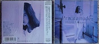 【中古】(未使用･未開封品)プライヴェート ヌード [Analog] [CD] 石川秀美