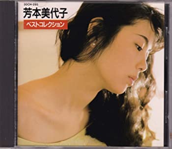 【中古】(未使用･未開封品)ベスト・コレクション [CD]｜ドリエム店