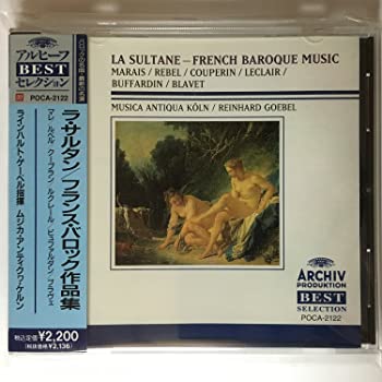 【中古】(未使用･未開封品)フランス・バロック作品集 [CD]