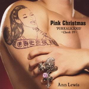 【中古】(未使用･未開封品)Pink Christmas~Pukkalicious CHEEK IV~ [CD]