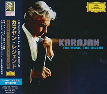 【中古】(未使用･未開封品)カラヤン・レジェンド(DVD付)［CD］