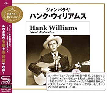 【中古】(未使用･未開封品)ジャンバラヤ~ハンク・ウイリアムス・ベスト・セレクション [CD]｜ドリエム店 7,771円