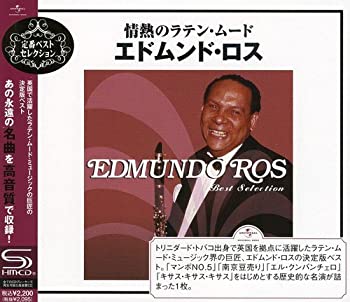 【中古】(未使用･未開封品)情熱のラテン・ムード~エドムンド・ロス・ベスト・セレクション [CD]