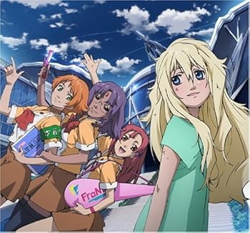 【中古】(未使用･未開封品)「マクロスF」ドラマCD 娘ドラ◎ ドラ3 [CD] ドラマ