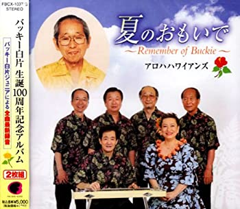 【中古】(未使用･未開封品)夏のおもいで?Remember of Buckie? [CD]