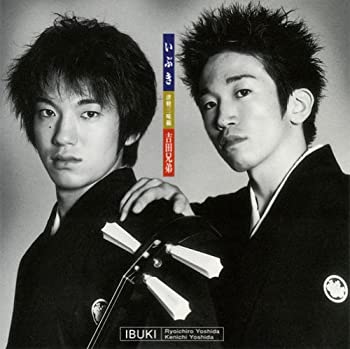 【中古】(未使用･未開封品)いぶき [SHM-CD] [CD]