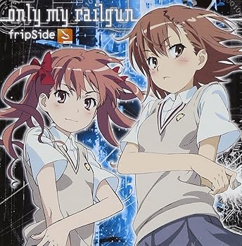 【中古】(未使用･未開封品)only my railgun TVアニメ「とある科学の超電磁砲」OPテーマ [CD] fripSide