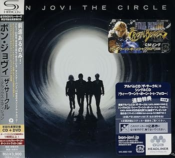 【中古】(未使用･未開封品)ザ・サークル~デラックス・エディション - ボン・ジョヴィ (DVD付) [CD] ボン・ジョヴィ