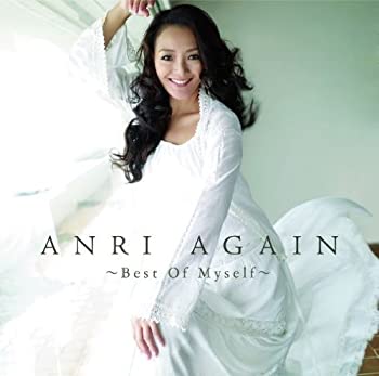 【中古】(未使用･未開封品)ANRI AGAIN~ベスト・オブ・マイセルフ [CD] 9,217円
