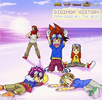 【中古】(未使用･未開封品)DIGIMON HISTORY 1999-2006 All The Best [CD]