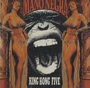 【中古】(未使用･未開封品)King Kong five [Single-CD] [CD]