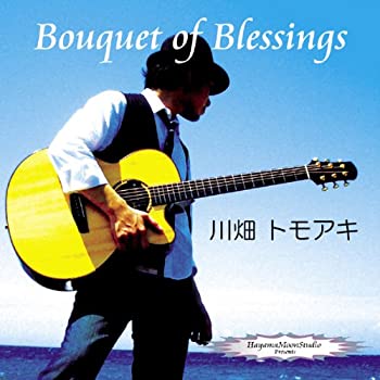 【中古】(未使用･未開封品)Bouquet of Blessings [CD]｜ドリエム店