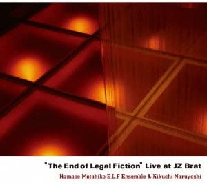 【中古】(未使用･未開封品)"The End of Legal Fiction" Live at JZ Brat [CD]｜ドリエム店