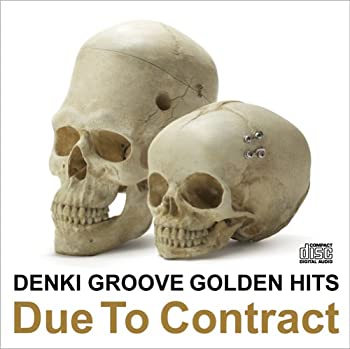 【中古】(未使用･未開封品)電気グルーヴのゴールデンヒッツ~Due To Contract [CD] 8,865円