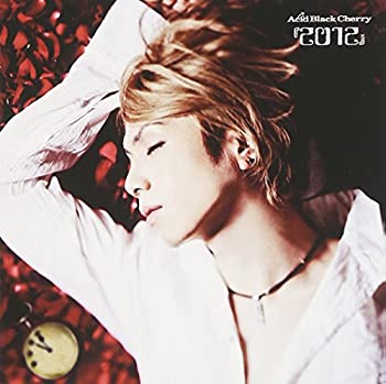 【中古】(未使用･未開封品)『２０１２』(DVD付B) [CD]