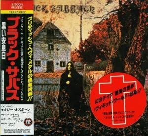 【中古】(未使用･未開封品)黒い安息日 [CD]