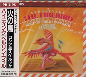 【中古】(未使用･未開封品)火の鳥*バレエ組曲 [CD]｜ドリエム店