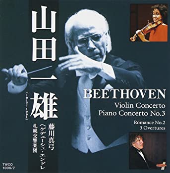 【中古】(未使用･未開封品)ベートーヴェン:協奏曲&序曲集 [CD]