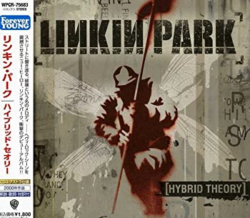 【中古】(未使用･未開封品)ハイブリッド・セオリー [CD]