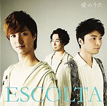 【中古】(未使用･未開封品)愛のうた(初回限定盤)(DVD付) [CD]